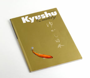 ［PR冊子］<br/>『Kyushu Quality　Culture＆Tradition』<br/>英語版+韓国語版