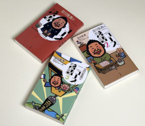 立川生志のニュース落語（1・2・3）